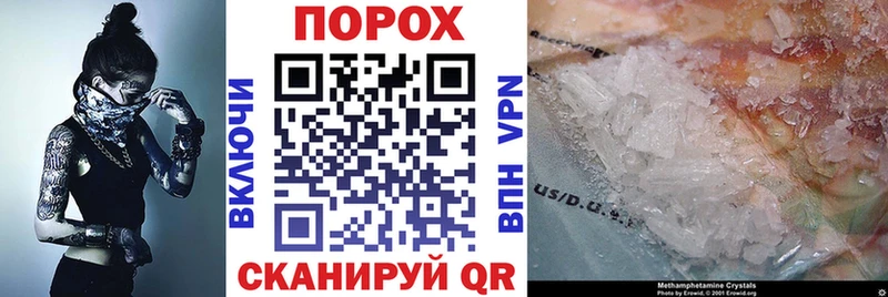 Купить где  Добрянка  Амфетамин 97% 