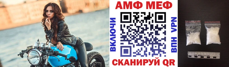 Amphetamine Розовый Добрянка