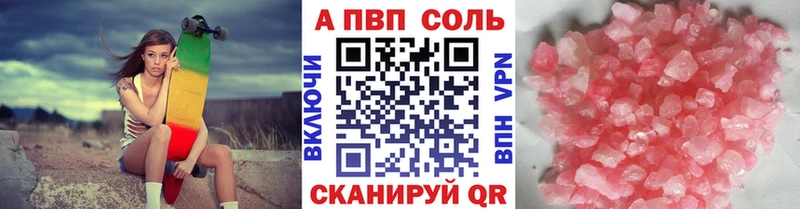 APVP СК  Купить  Добрянка 