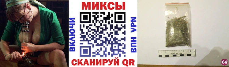 БУТИРАТ вода  Купить закладки  Добрянка 