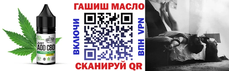 Купить где  Добрянка  Cannafood марихуана 
