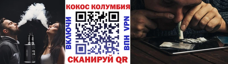 Cocaine 98%  Купить закладки  Добрянка 