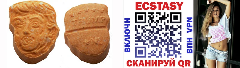 Купить закладки  Добрянка  Ecstasy 99% 