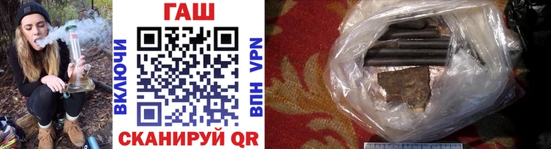 Купить  Добрянка  ГАШ hashish 