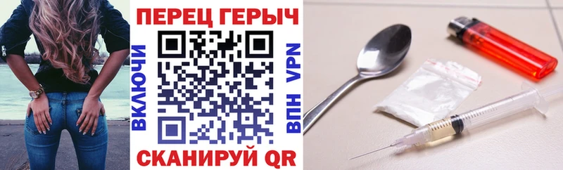 Купить закладки  Добрянка  Героин VHQ 