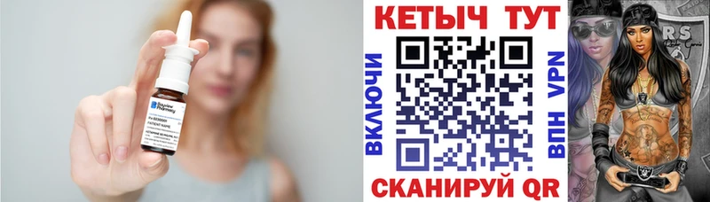 Купить где  Добрянка  Кетамин VHQ 