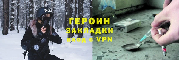 мдма Навашино