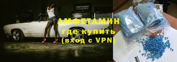прущая мука Нефтегорск