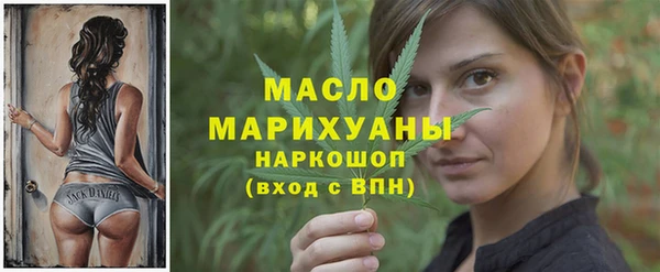 прущая мука Нефтегорск