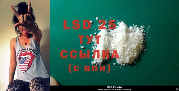 соль ск Надым
