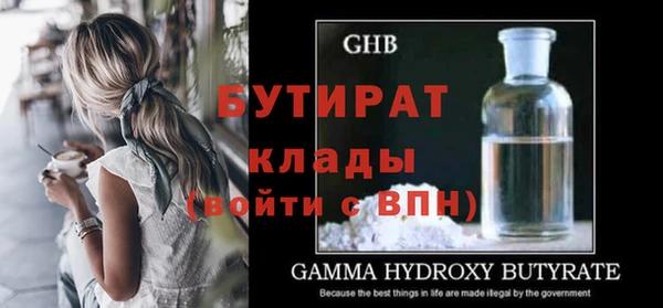 гашик Нефтекумск