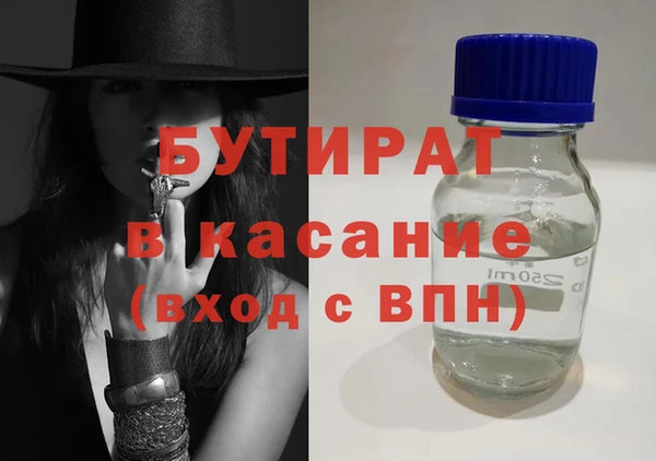 мдма Навашино