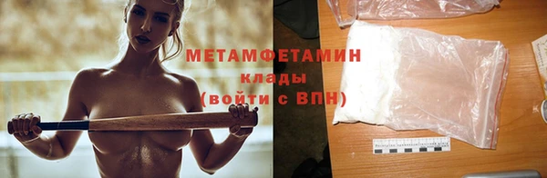 мдма Навашино