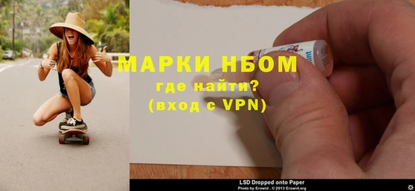 прущая мука Нефтегорск
