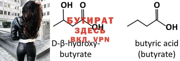 гашик Нефтекумск