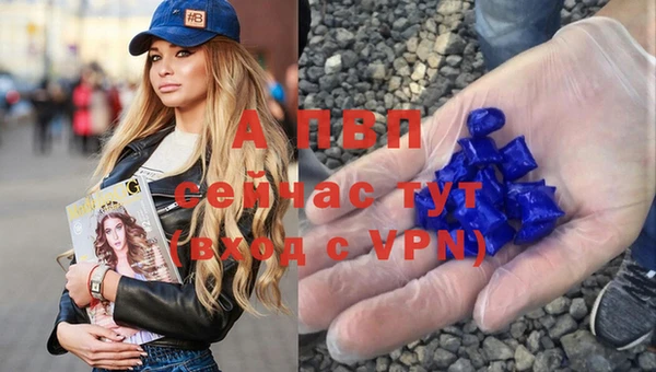 прущая мука Нефтегорск