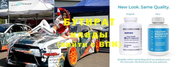 гашик Нефтекумск