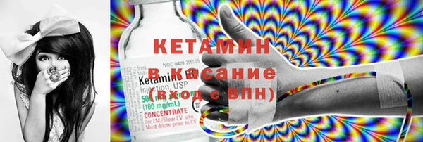 гашик Нефтекумск