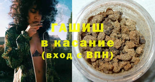 гашик Нефтекумск
