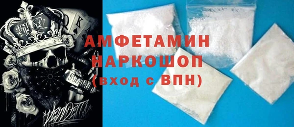 прущая мука Нефтегорск