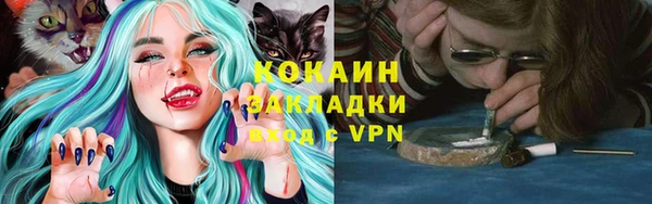 прущая мука Нефтегорск