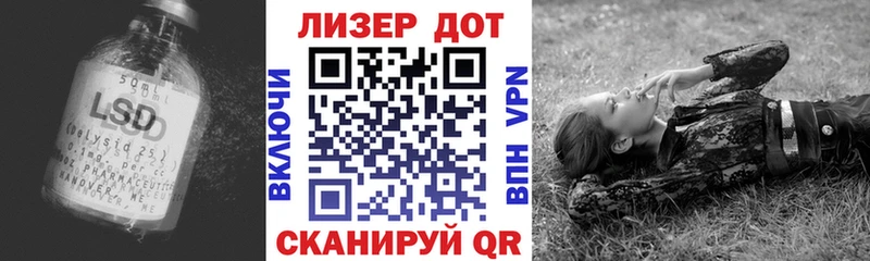 ЛСД экстази кислота  Купить  Добрянка 