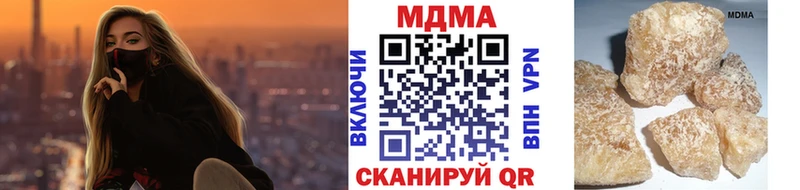 MDMA crystal Купить где Добрянка