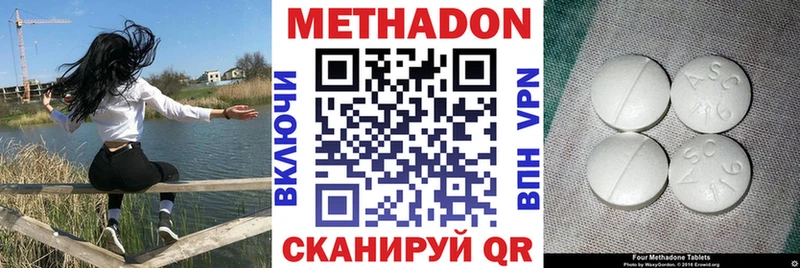МЕТАДОН белоснежный  Купить где  Добрянка 