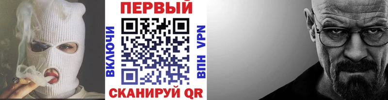 Купить закладки  Добрянка  Метамфетамин винт 